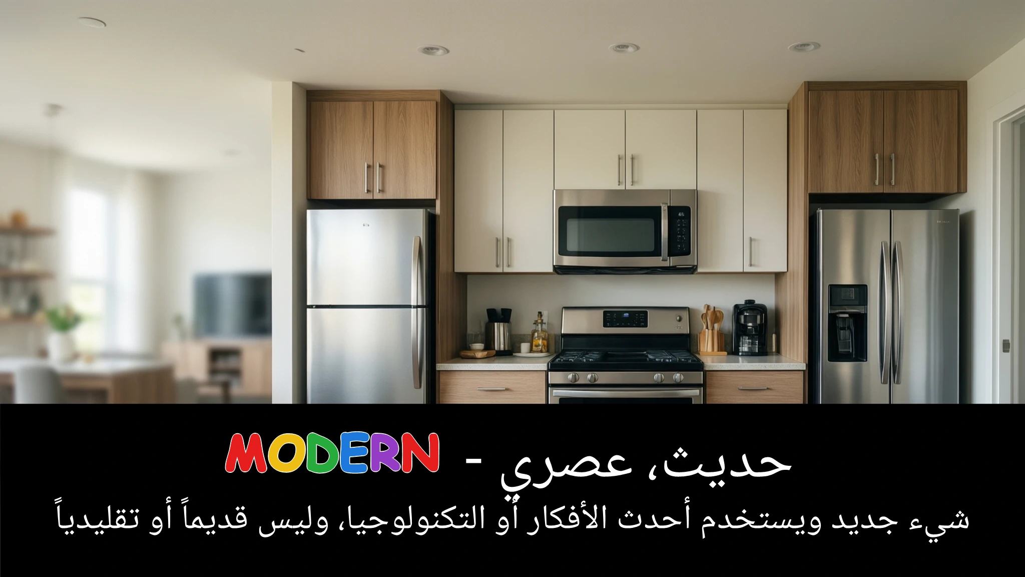 Arabic Illustration for modern